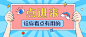 举牌引导点击趣味公众号首图