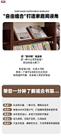 家逸实木组合书架置物架落地挂墙客厅顶天立地收纳书柜图书阅读架-tmall.com天猫