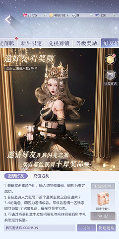 城北酒肆采集到3D换装