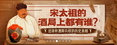 薯条儿、采集到一些人物banner