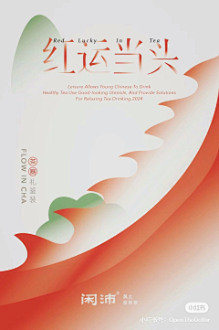 等等哈哈哈哈采集到简约PPT