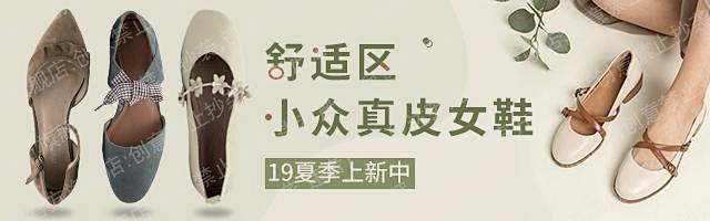钻石展位+