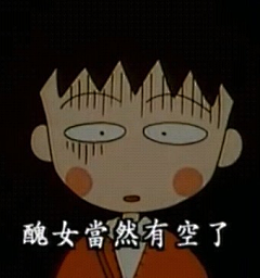 秋小采集到心情