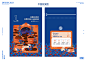 烘焙咖啡豆插画包装设计-古田路9号-品牌创意/版权保护平台