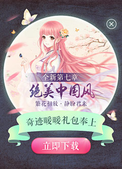 小猫奈美采集到工作设计