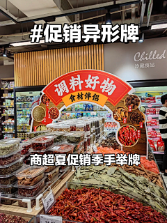 徐海钦采集到万家