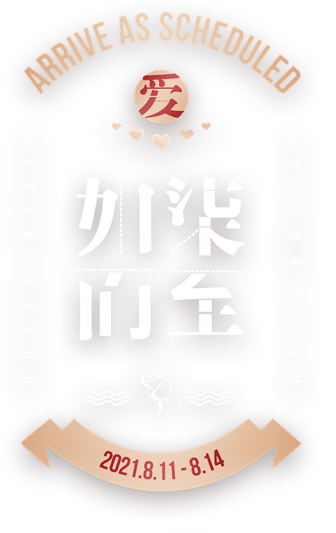 柒牌官方旗舰店
