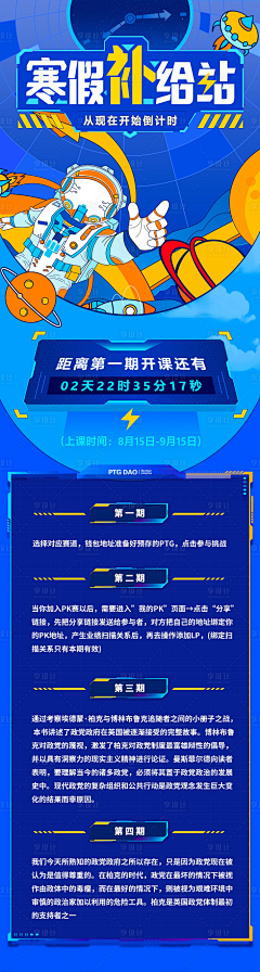 人家是人贩子采集到城市那么挤,人心那么空纹理素材