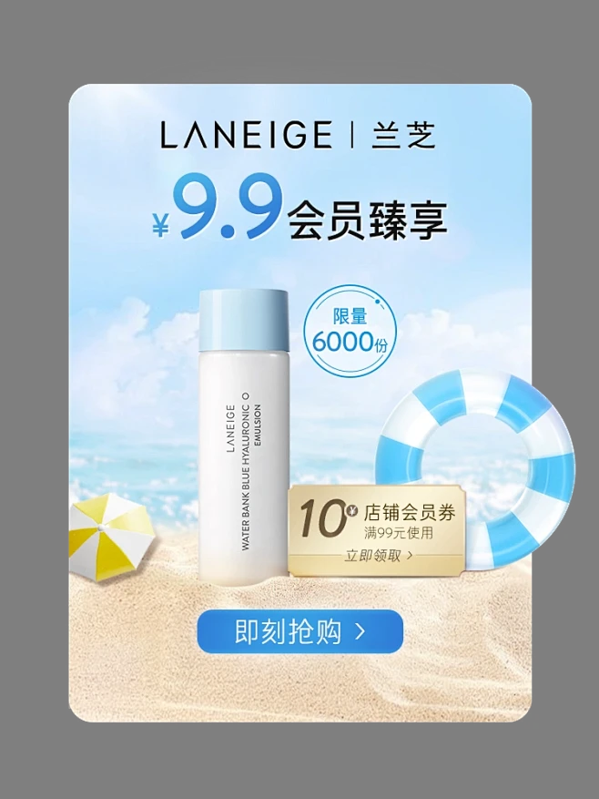 兰芝官方旗舰店