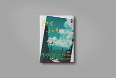 鹅九采集到鹅九