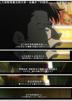 安不了了采集到为那句话而心动