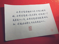 清執采集到字词