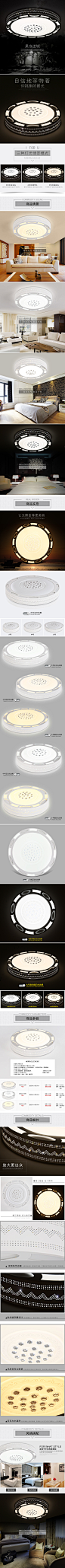 圆形吸顶灯 详情 海报 灯饰 主题 铁艺灯 亚克力灯  灯