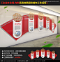 企业文化墙