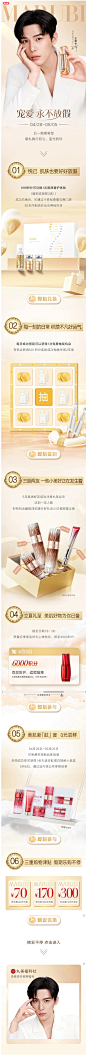 会员 | 献给追光的你，五一福利指南