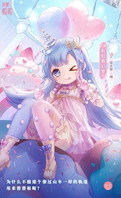 高级插画师采集到人物