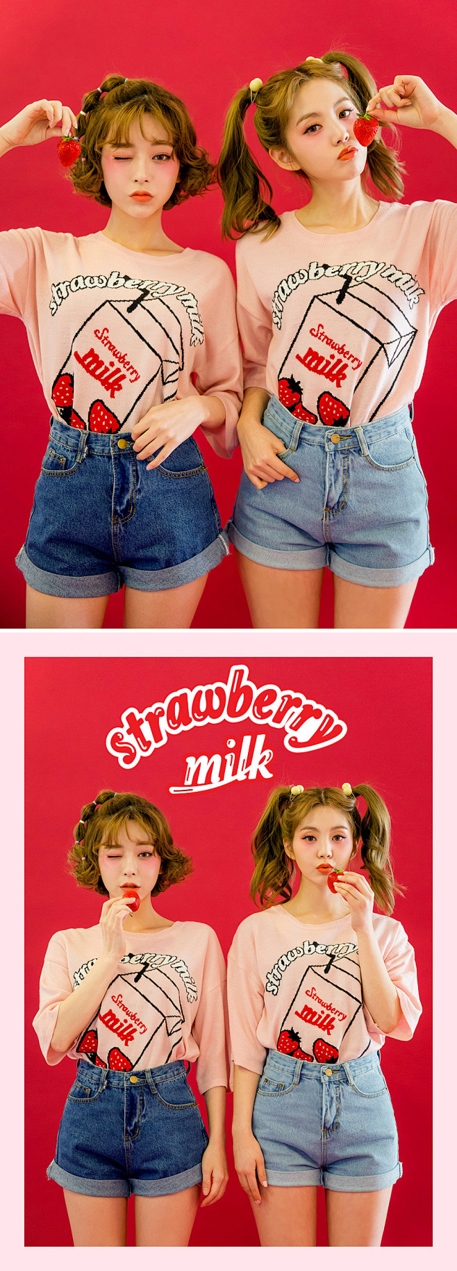 strawberry milk.딸기맛 ...