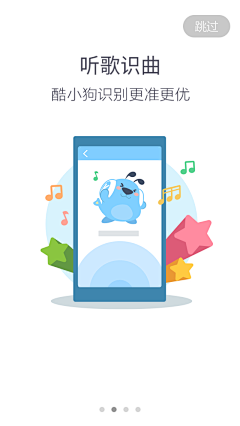 Ag丿蓝孩子采集到界面APP