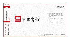 斩不了华雄的温酒君采集到VIS