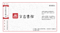 诗以言志vis最终版_139