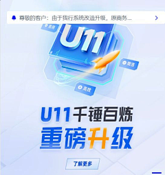 东晋看日出的地黄采集到运营专题-金融