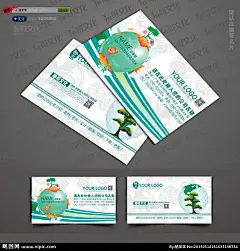 旅游名片 旅游 旅游名片背景 旅游名片模板 旅游名片设计 旅游名片卡片 高档旅游名片 钻石旅游名片 旅游名片素材 旅游名片底纹 简洁旅游名片 花纹旅游名片 商业旅游名片 旅游简洁名片 名片 旅游培训名片 通用旅游名片 大气旅游名片 高端旅游名片 原创旅游名片 企业旅游名片 公司旅游名片 旅游局名片 最新名片 新款名片 设计 广告设计 名片卡片 400DPI PSD