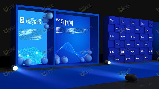 发布会活动舞台舞美3d效果图