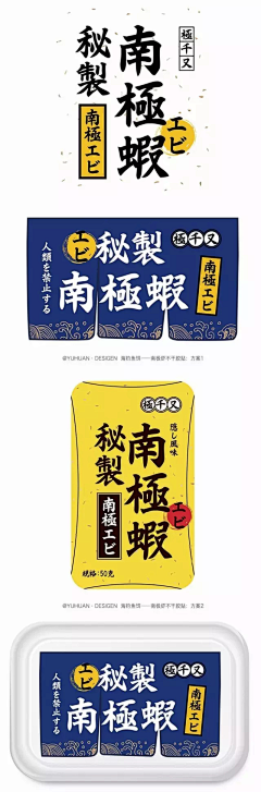 小牛不是小刘采集到平面