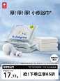 O1CN01yia5I41wMho8gTFsm_!!2-item_pic.png (809 KB,750*1000)