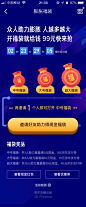 详情页面-美叶