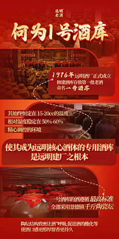 呓语的小厮采集到个人库--活动海报
