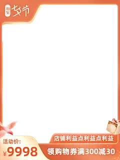 2022淘宝七夕节官方主图图标