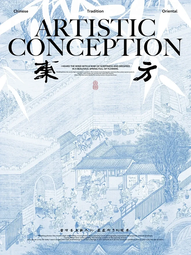 海报设计｜新中式国风婚纱照版式设计-花瓣网