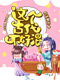 #光源设计#@光源酱 #禁盗#晴空5元单