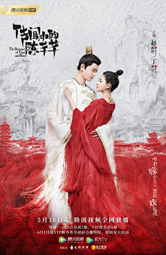 陌苑采集到美人如玉