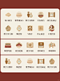 国风icon，3D图标，功能区金刚区操作区图标_4_酥酥设计_来自小红书网页版
