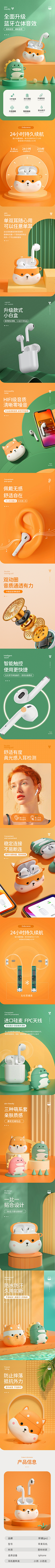 梓才要努力呀采集到素材
