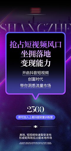 /筷子乙采集到大字报