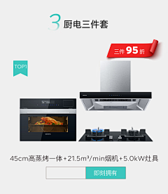 zSJg36592采集到移动首页