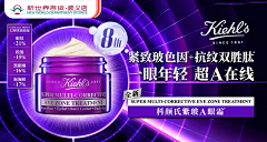 GingerCat菲菲采集到banner