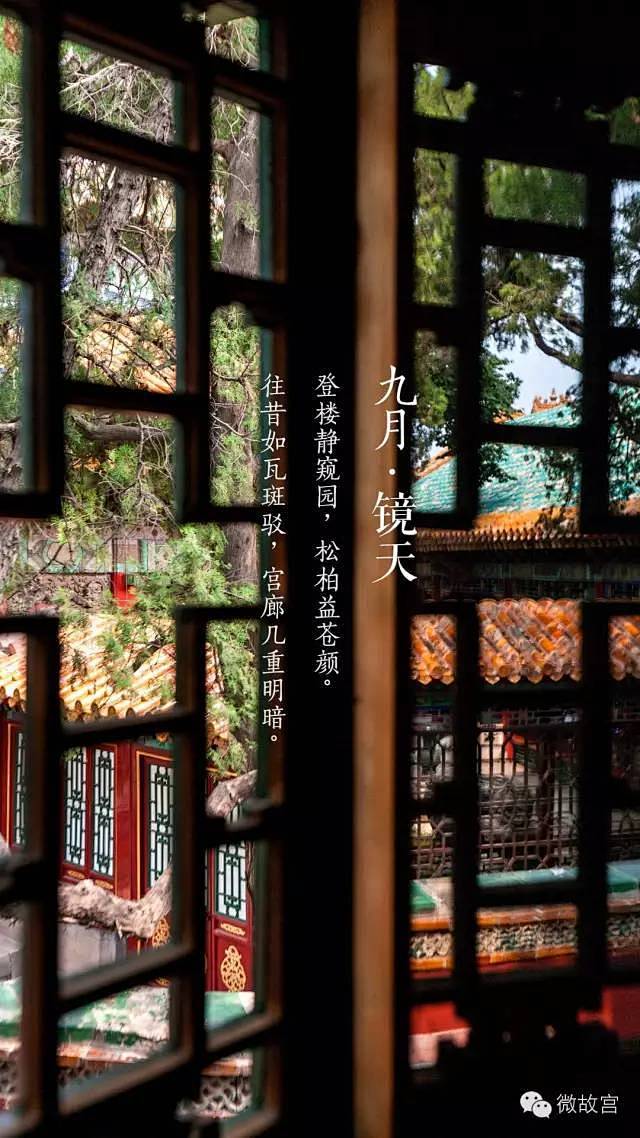 108张图看尽紫禁城的春夏秋冬 : 本文...