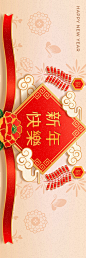 2021年中国剪纸风传统经典复古新年EPS矢量插画贺卡金色背景海报横幅素材