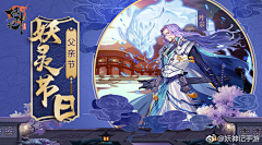 -Clean采集到中国风系列游戏