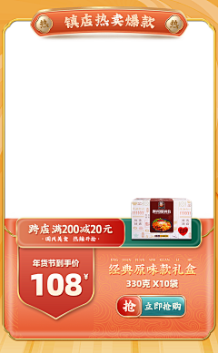 刘阳阳lyy采集到主图框