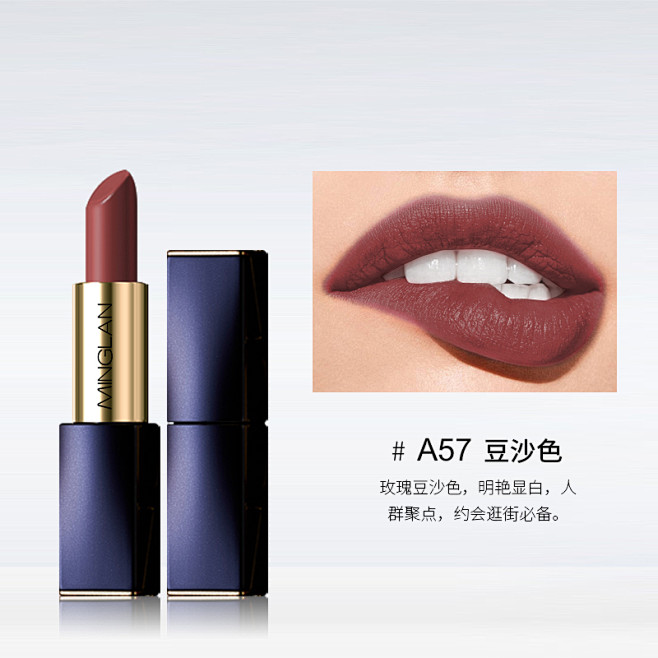 名蓝口红持久保湿女正品砖红色哑光滋润防水...