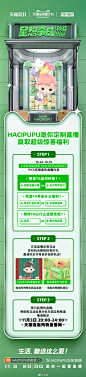 001VFbaMgy1h7kxn217uij60u03nm4pj02.jpg (1080×4738)