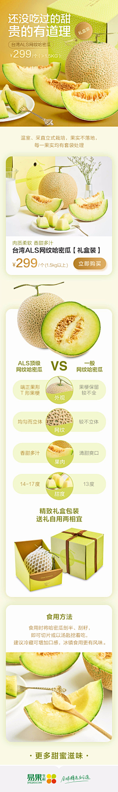 快落打工人人人乐采集到版式设计