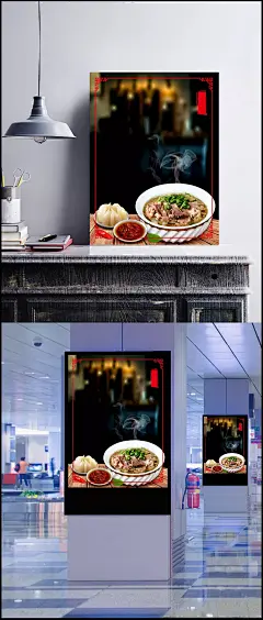陕西名吃羊肉泡馍美食海报背景|背景,陕西海报,美食海报,海报背景,美食背景,陕西,名吃,羊肉泡馍,美食,海报,特色,小吃,其他,背景图
