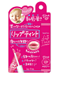 Amazon.co.jp： ベビーピンクプラス リップティント 01:ピンク: ドラッグストア