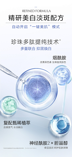 冬枣番茄采集到pnj